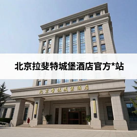 该品牌